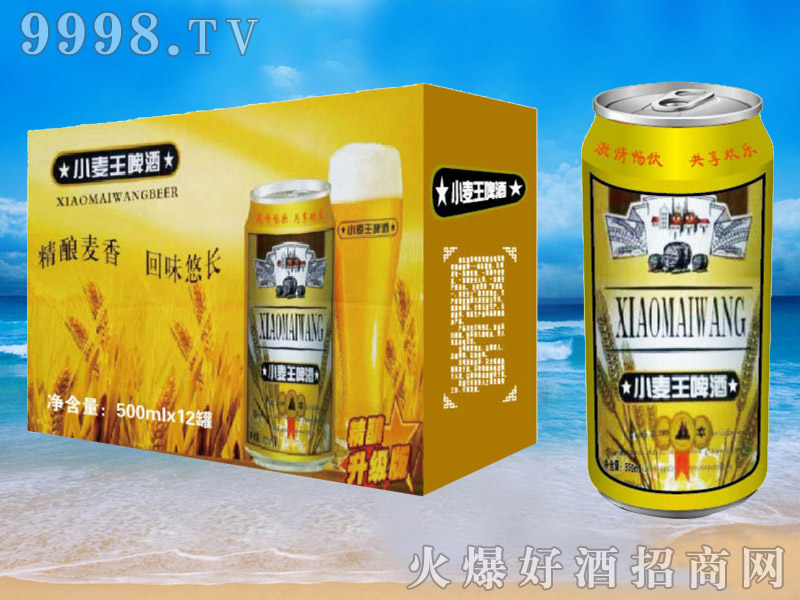 青杰啤酒罐装小麦王啤酒500ml×12